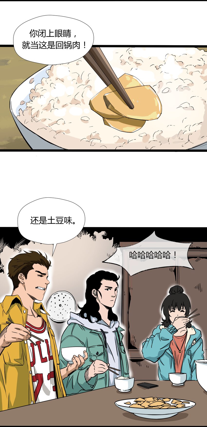 006 第六话(1/2)-第6话