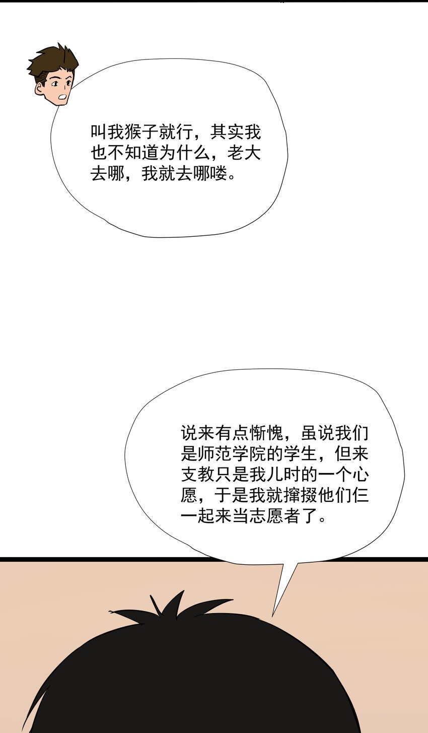 006 第六话(1/2)-第6话