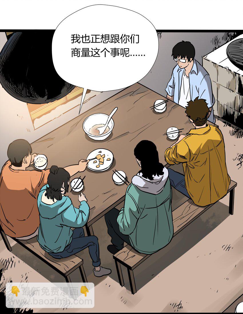 006 第六话(1/2)-第6话