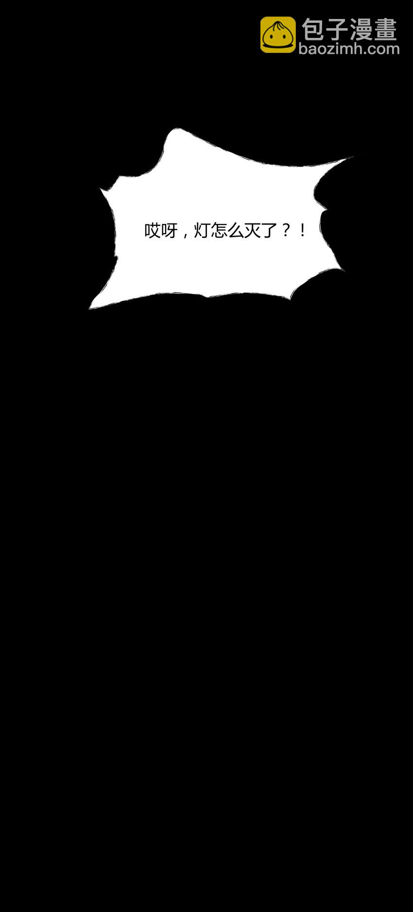 006 第六话(1/2)-第6话