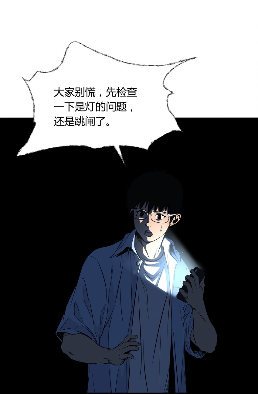 006 第六话(1/2)-第6话