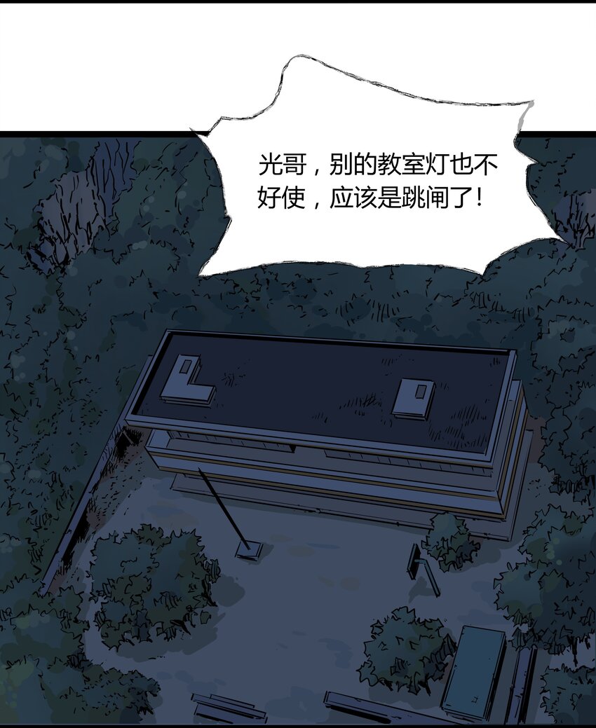 006 第六话(1/2)-第6话