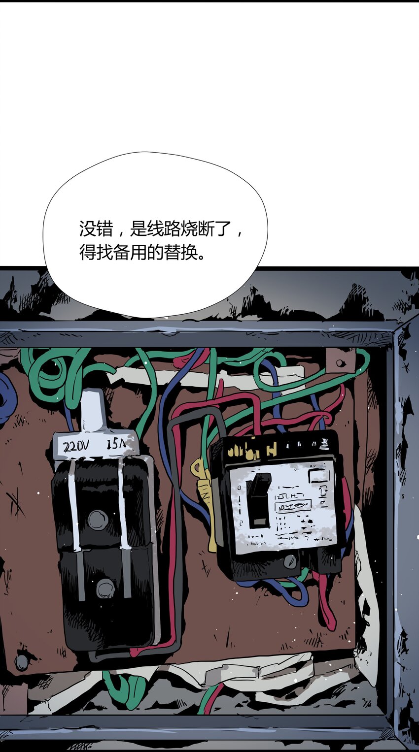 006 第六话(1/2)-第6话