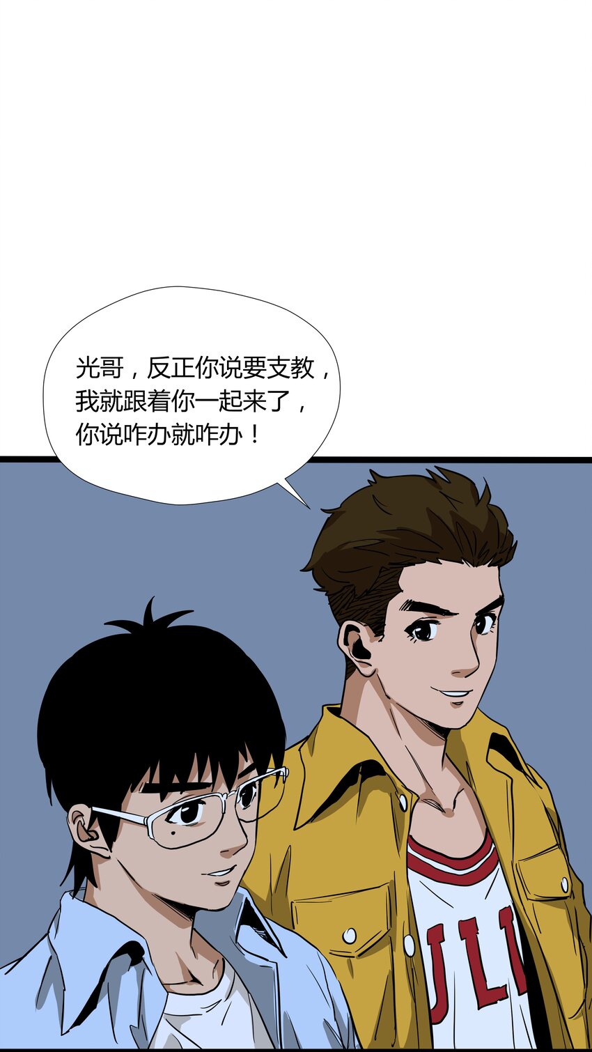 006 第六话(1/2)-第6话