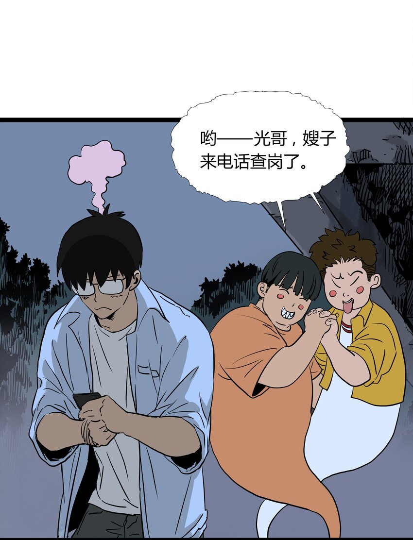 006 第六话(1/2)-第6话