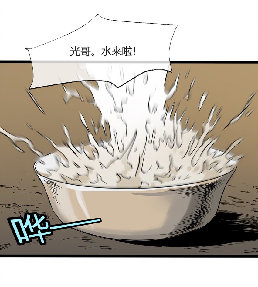 006 第六话(1/2)-第6话