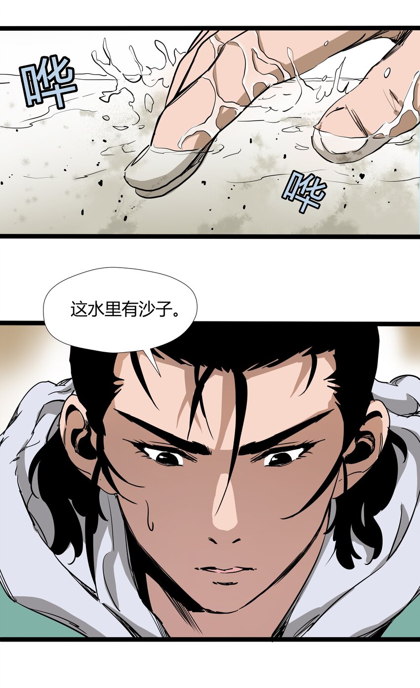 006 第六话(1/2)-第6话