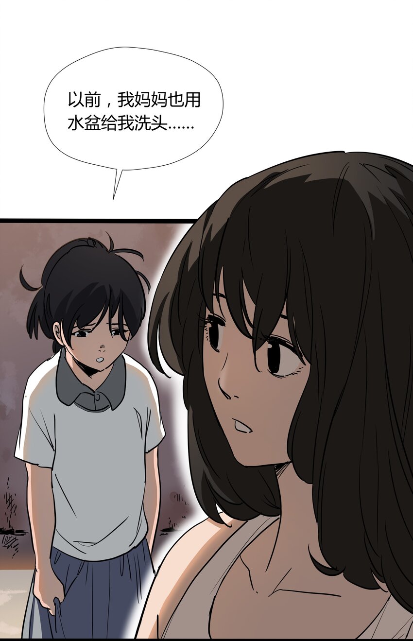 008 第八话(1/2)-第8话