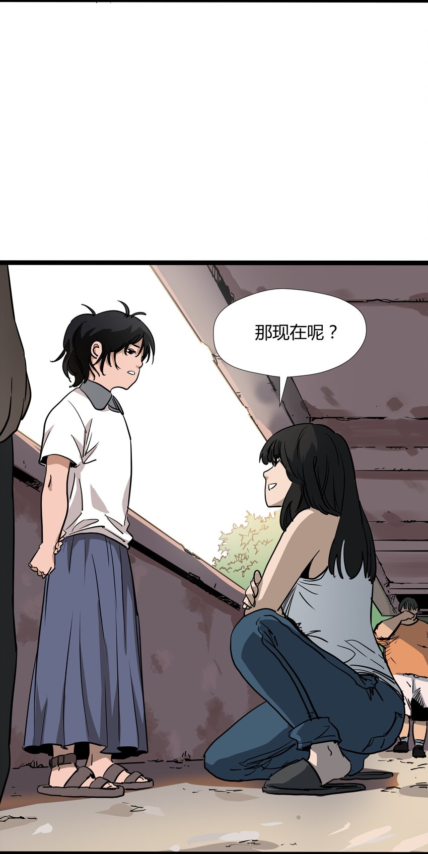 008 第八话(1/2)-第8话