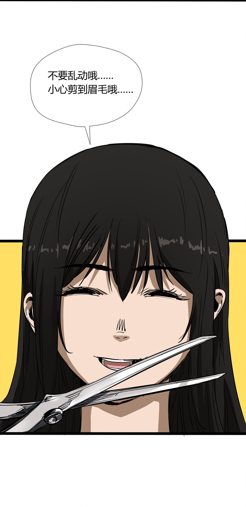 008 第八话(1/2)-第8话