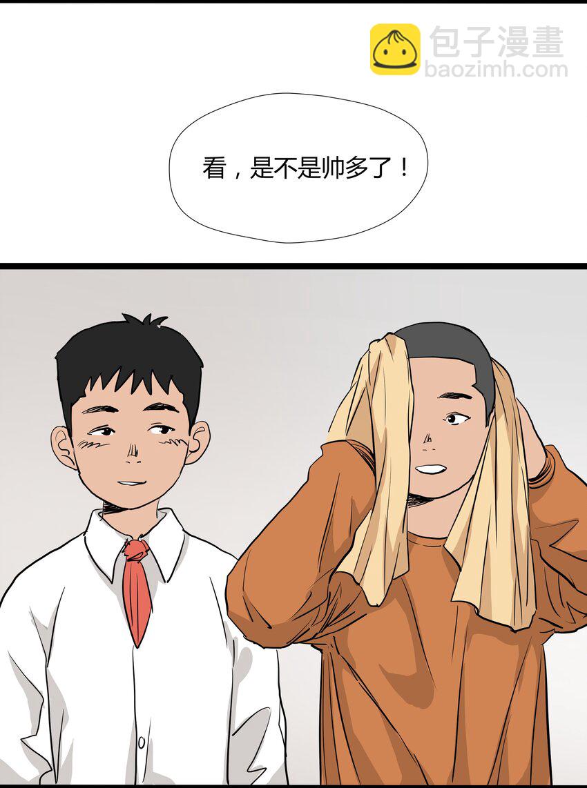 008 第八话(1/2)-第8话