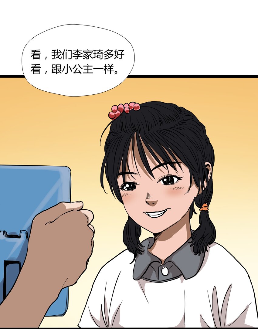 008 第八话(1/2)-第8话