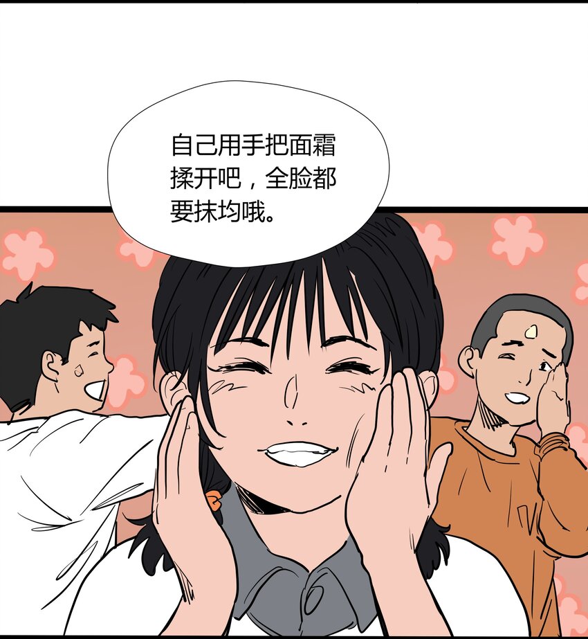 008 第八话(1/2)-第8话