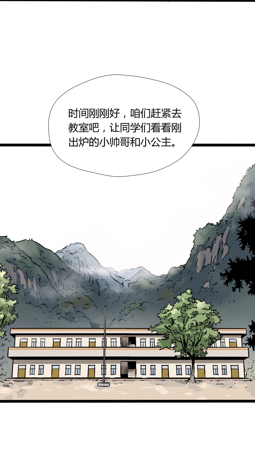 008 第八话(1/2)-第8话