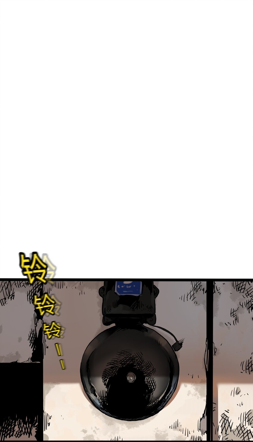 008 第八话(1/2)-第8话