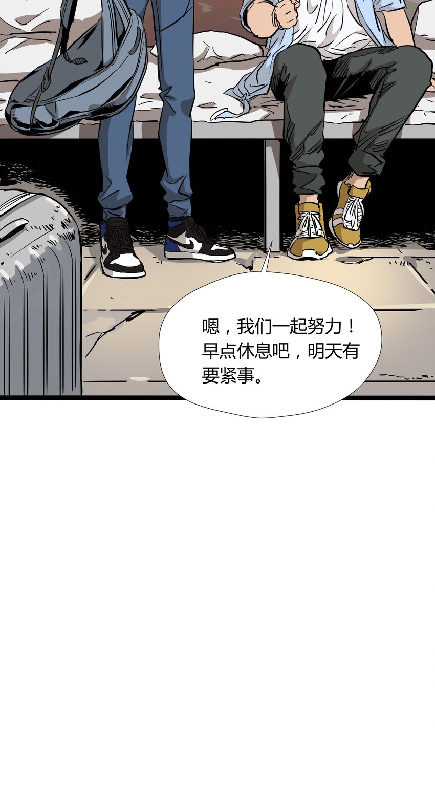 008 第八话(1/2)-第8话