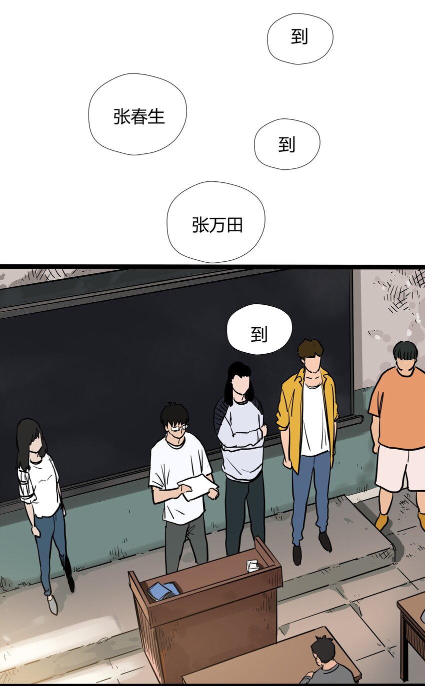 008 第八话(1/2)-第8话