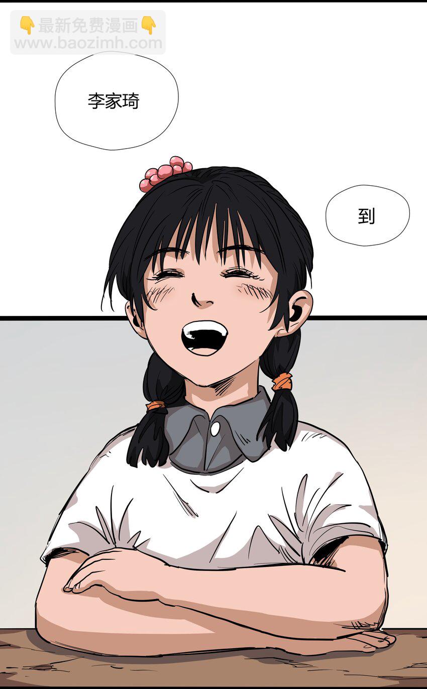 008 第八话(1/2)-第8话