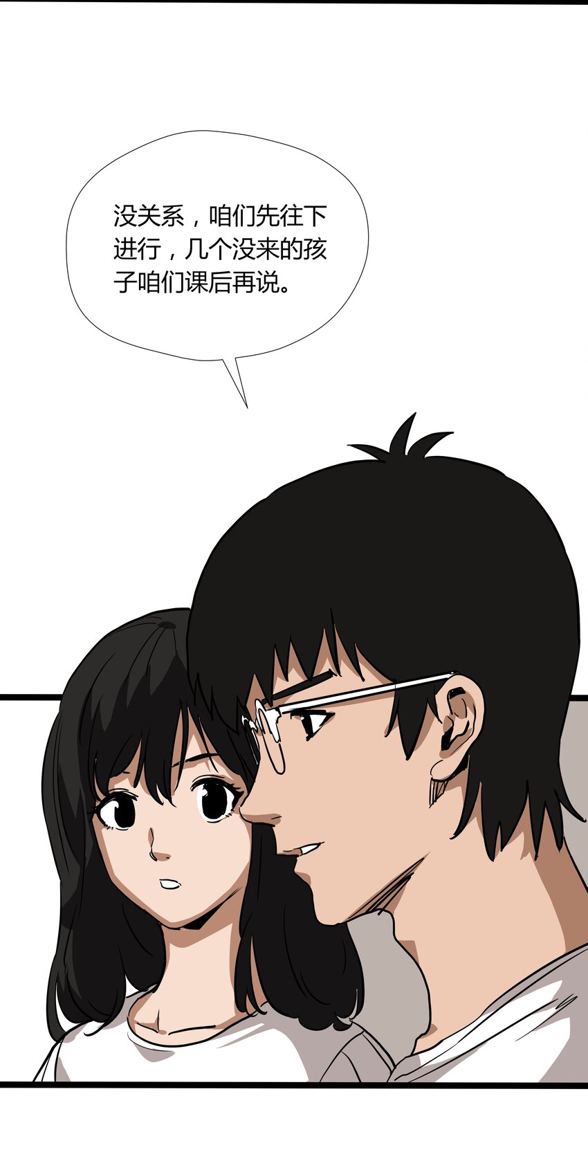 008 第八话(1/2)-第8话