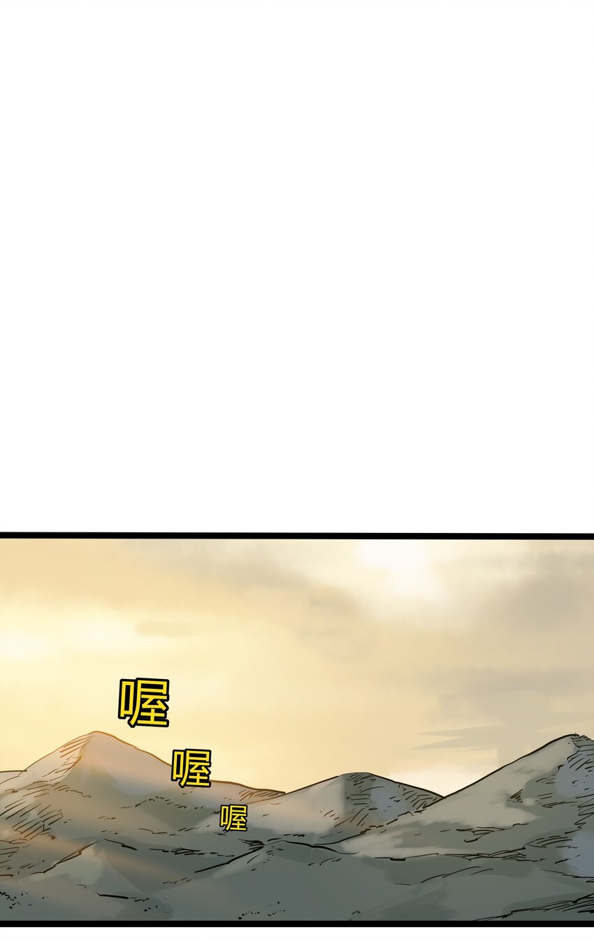 008 第八话(1/2)-第8话