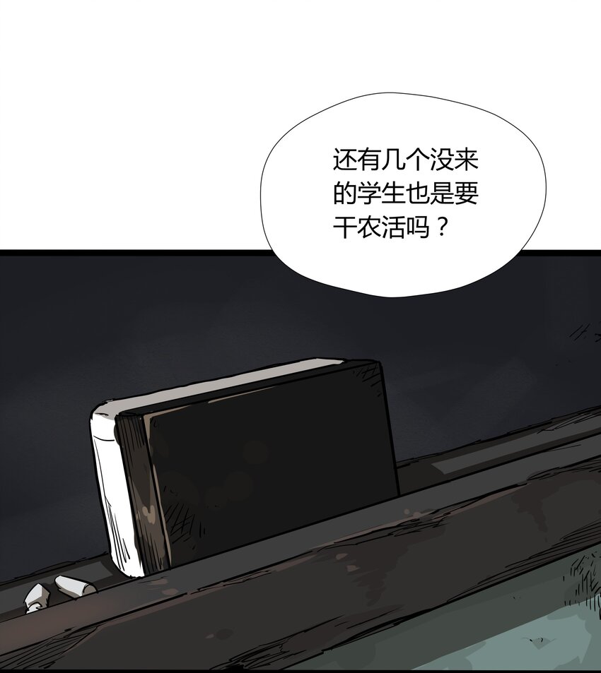 008 第八话(1/2)-第8话