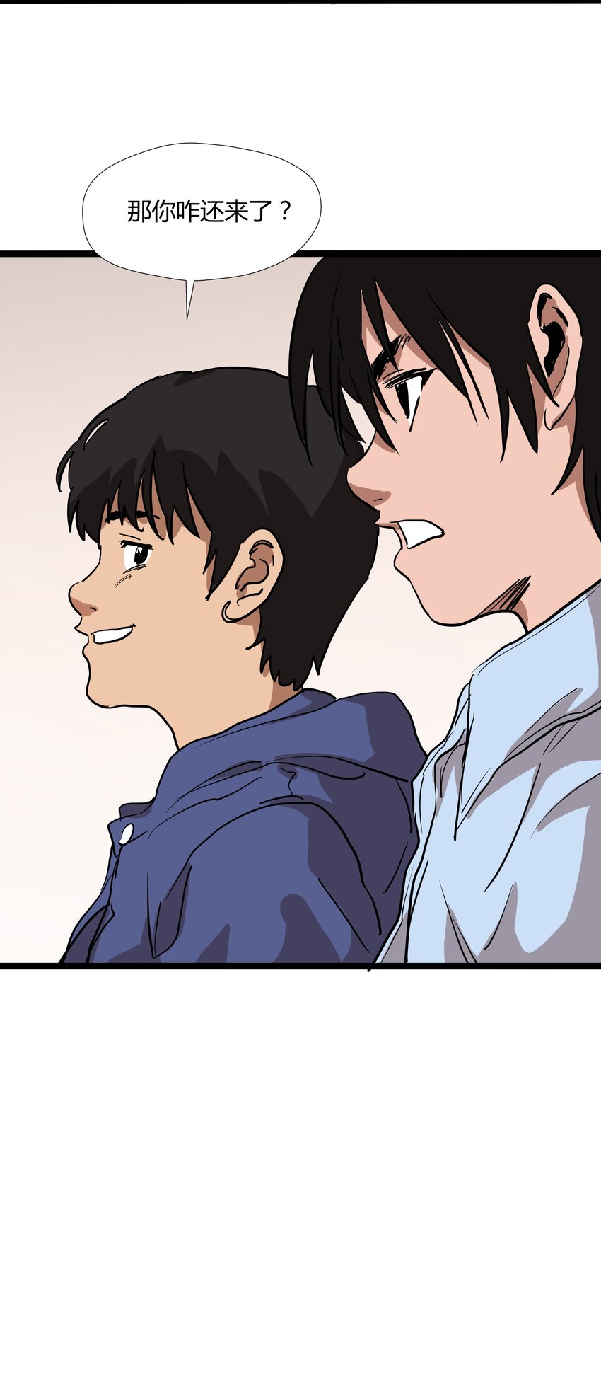 008 第八话(1/2)-第8话