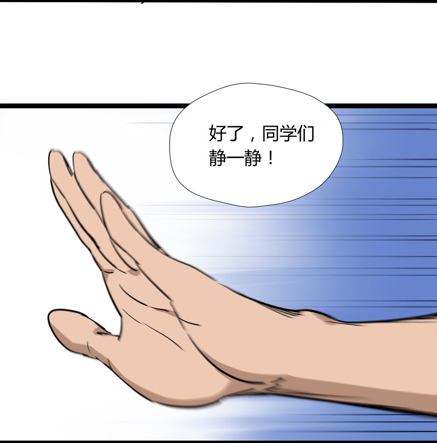 008 第八话(1/2)-第8话