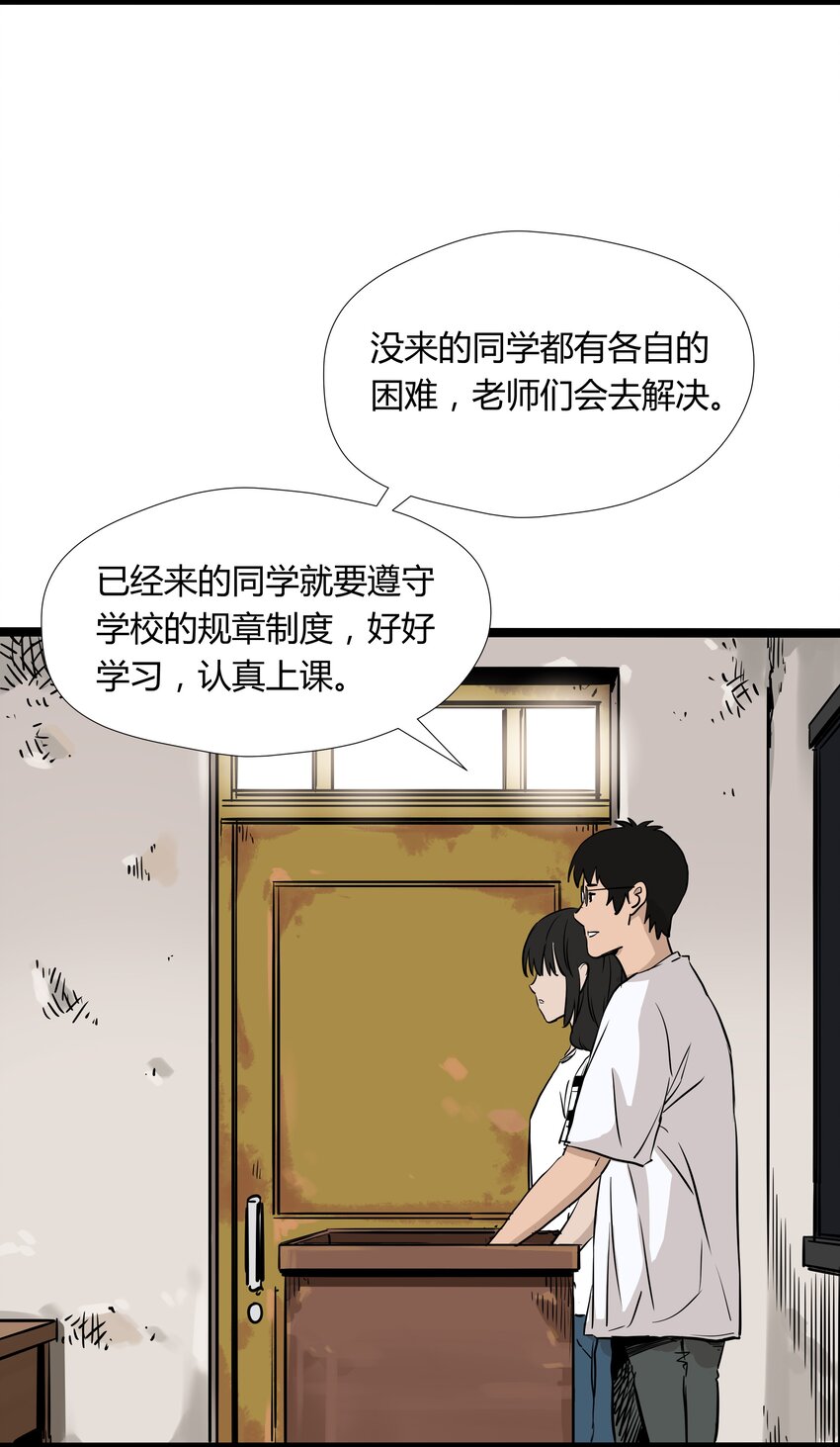 008 第八话(1/2)-第8话