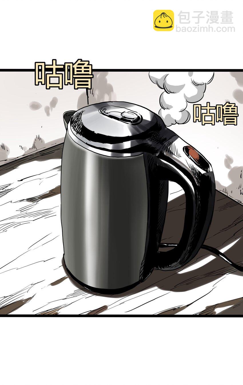 008 第八话(1/2)-第8话