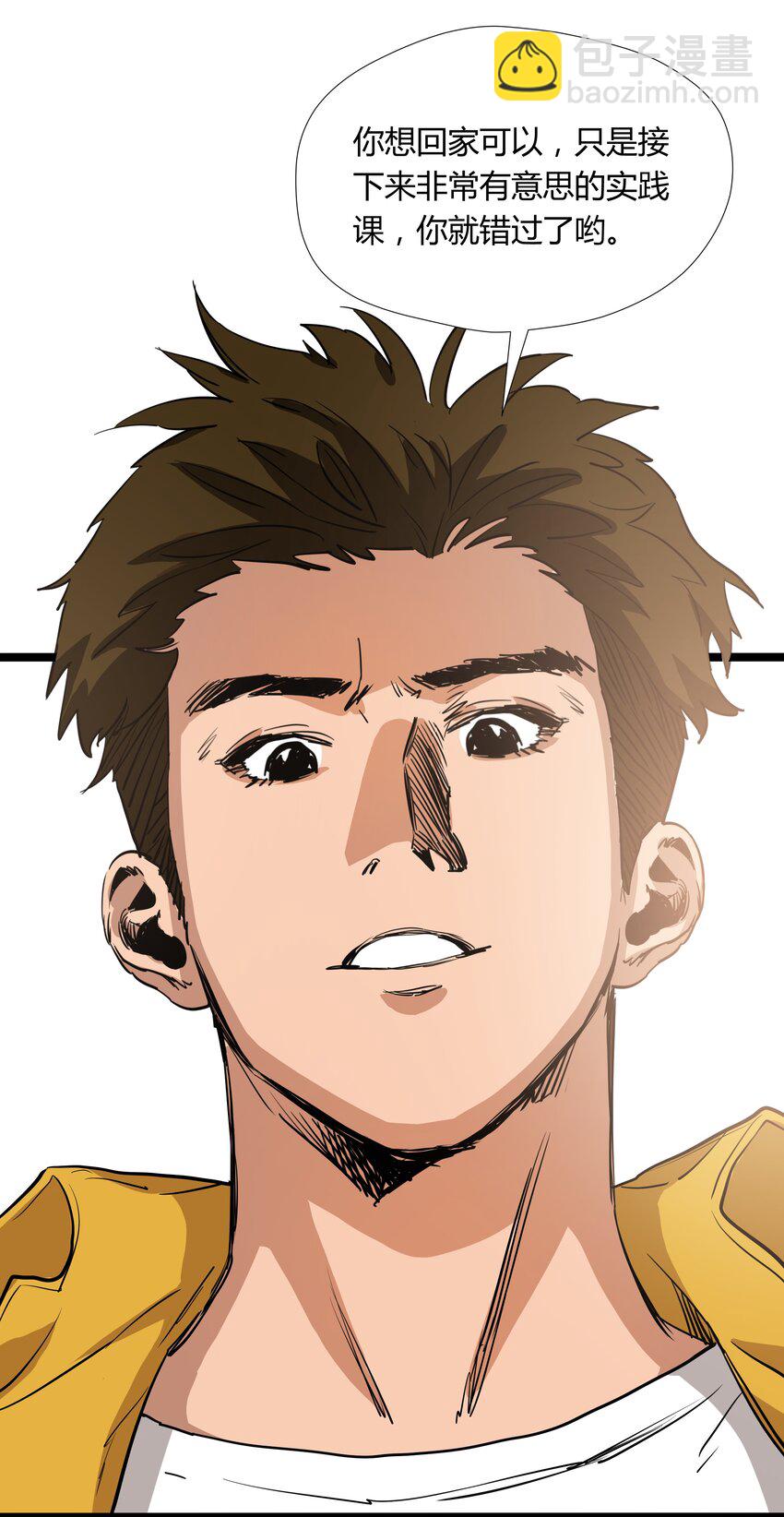 008 第八话(1/2)-第8话