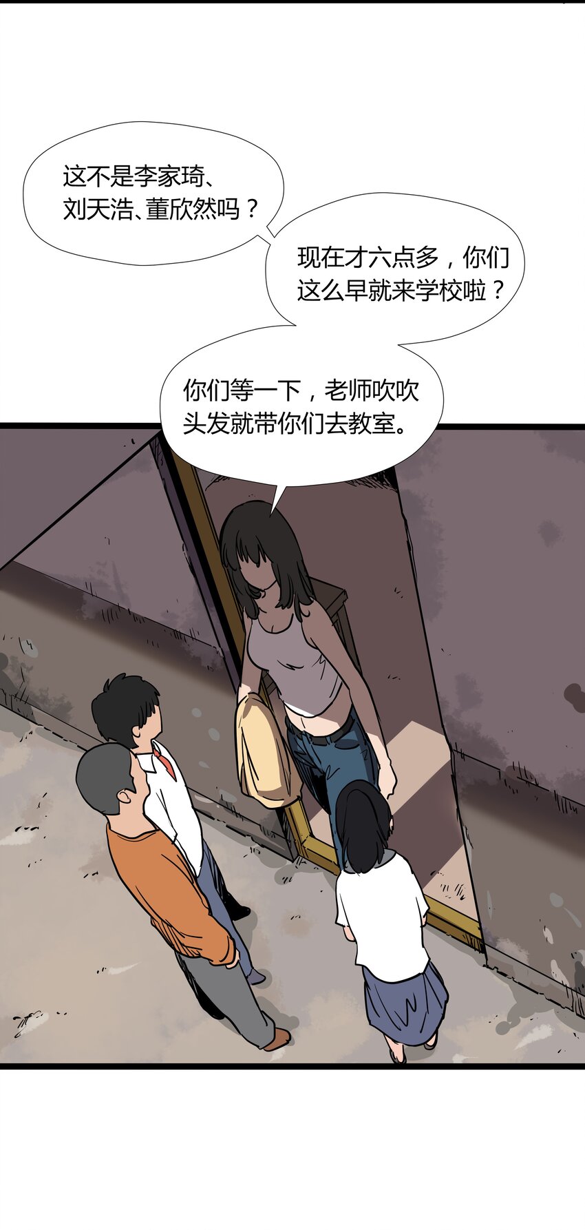 008 第八话(1/2)-第8话