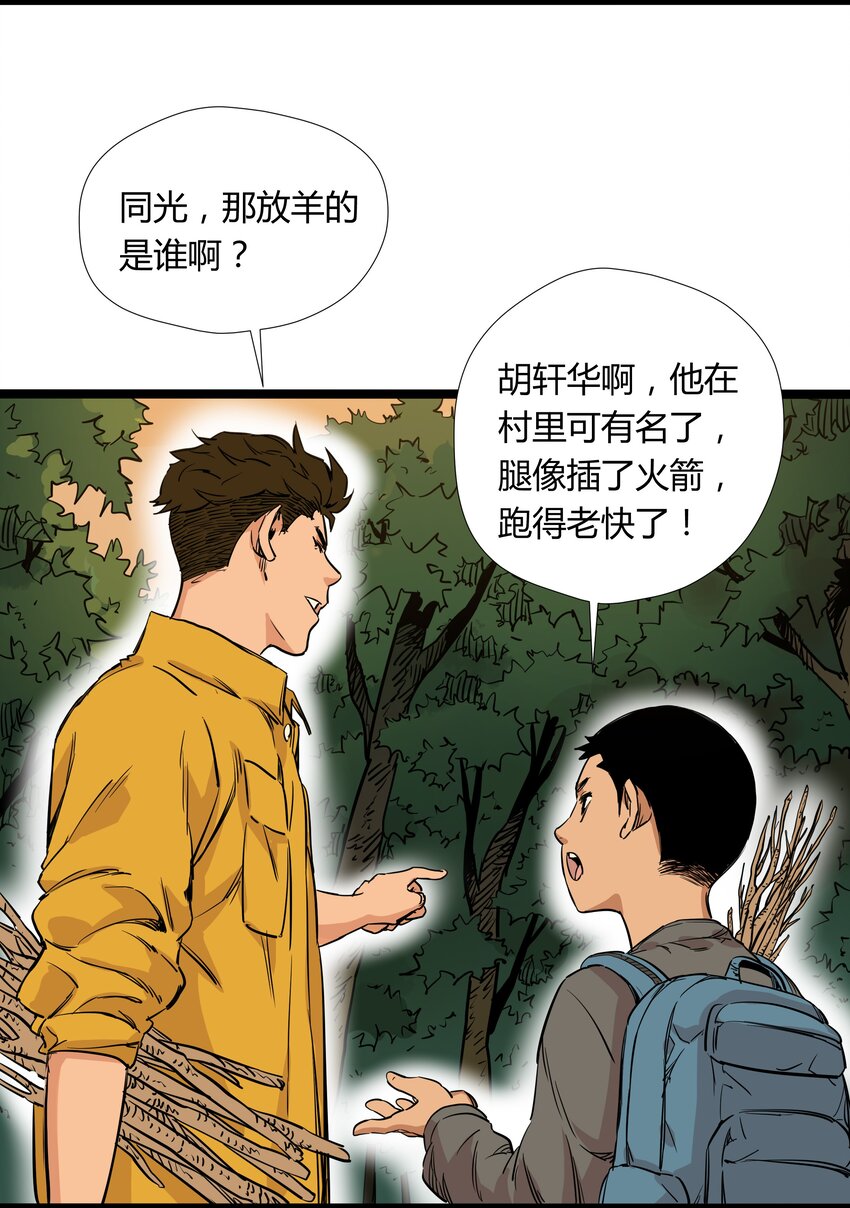 010 第十话-第10话