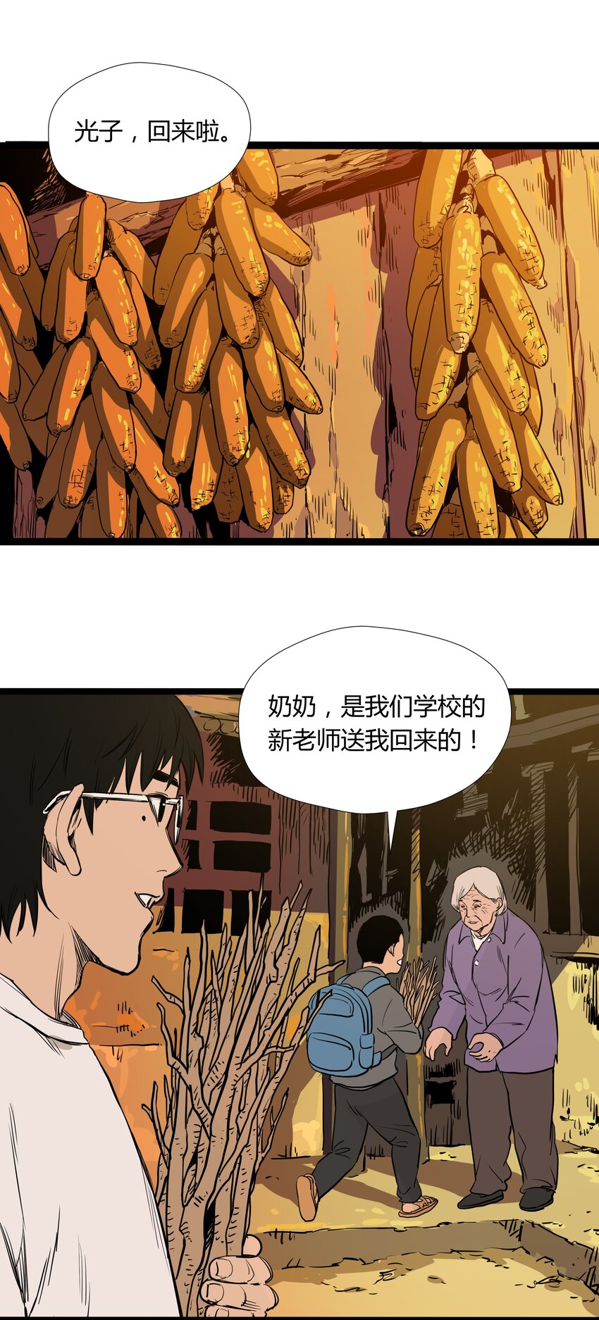 010 第十话-第10话