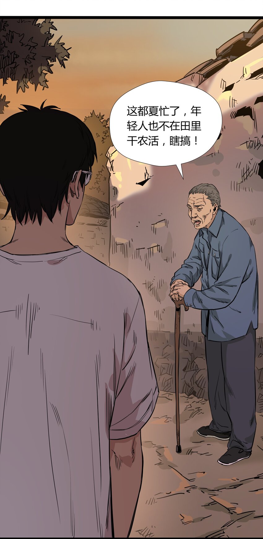 010 第十话-第10话