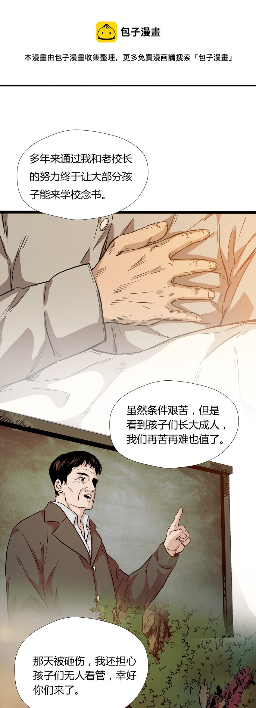 010 第十话-第10话