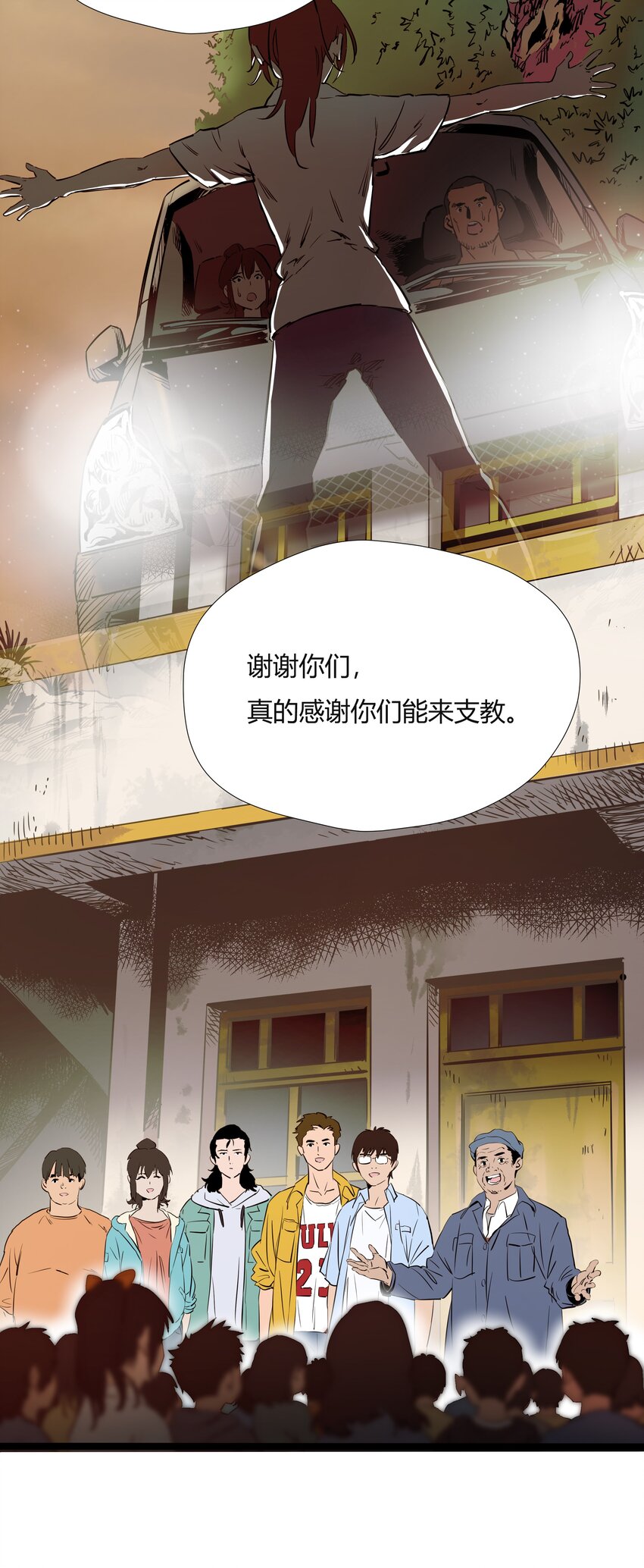 010 第十话-第10话