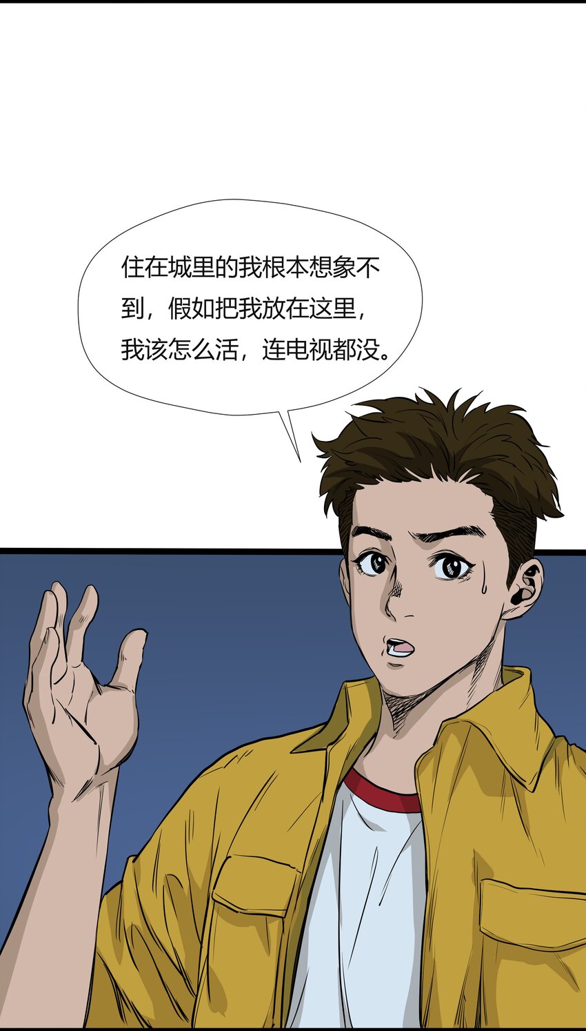 010 第十话-第10话