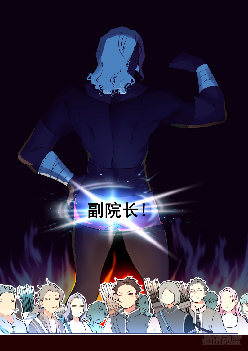 011 目标-狩猎！-第12话