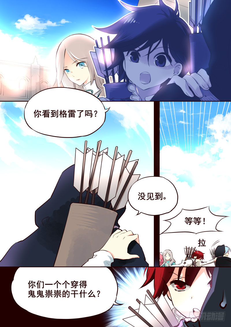 017 擦身而过-第18话