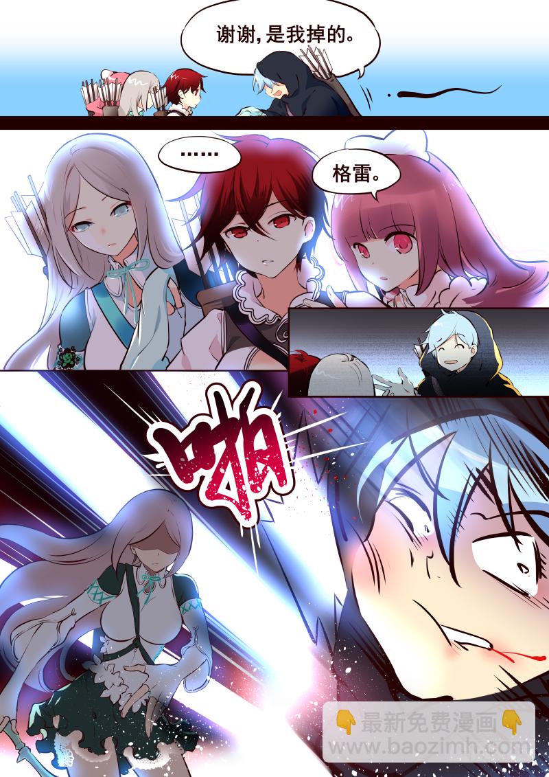 017 擦身而过-第18话