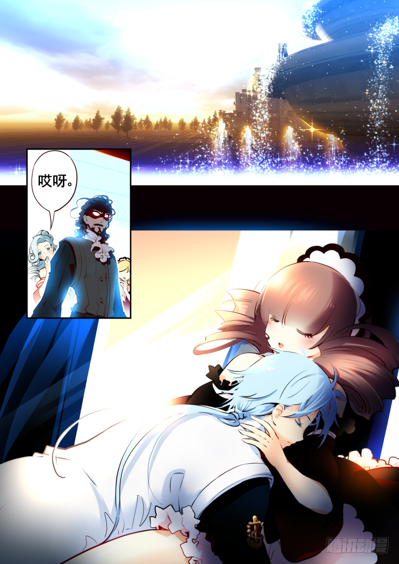 023 挑战书-第24话