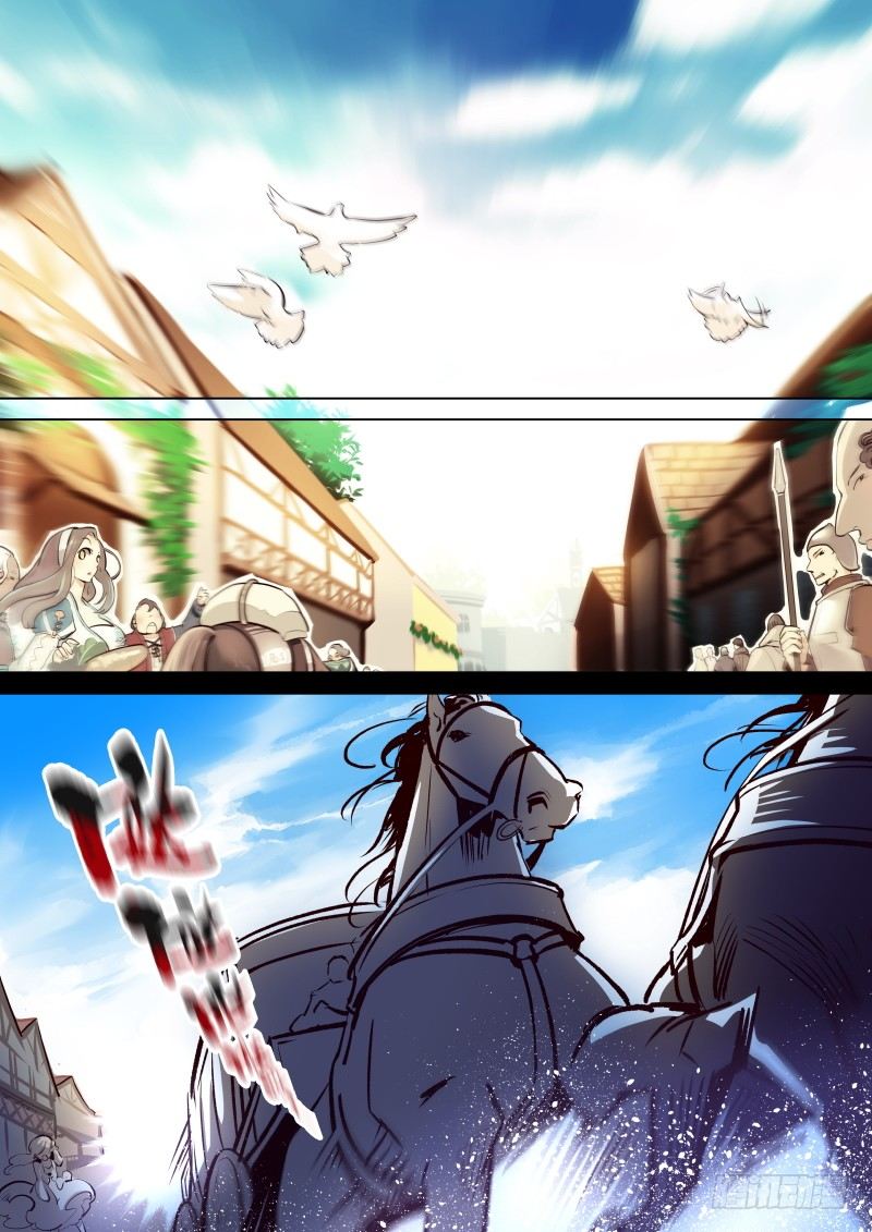 004 圣皇家学院-第4话