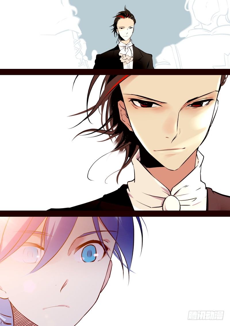 004 圣皇家学院-第4话