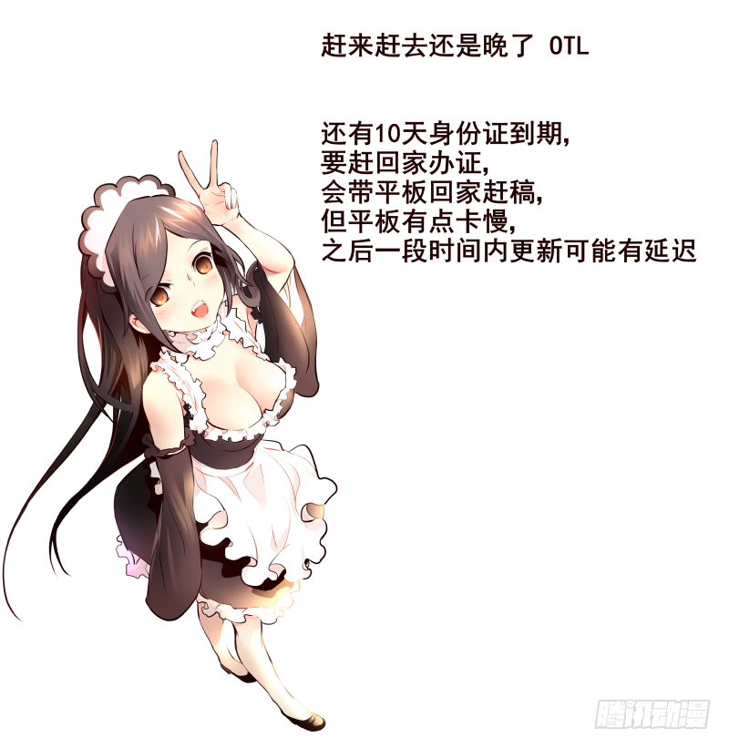 042 峡谷1-第44话