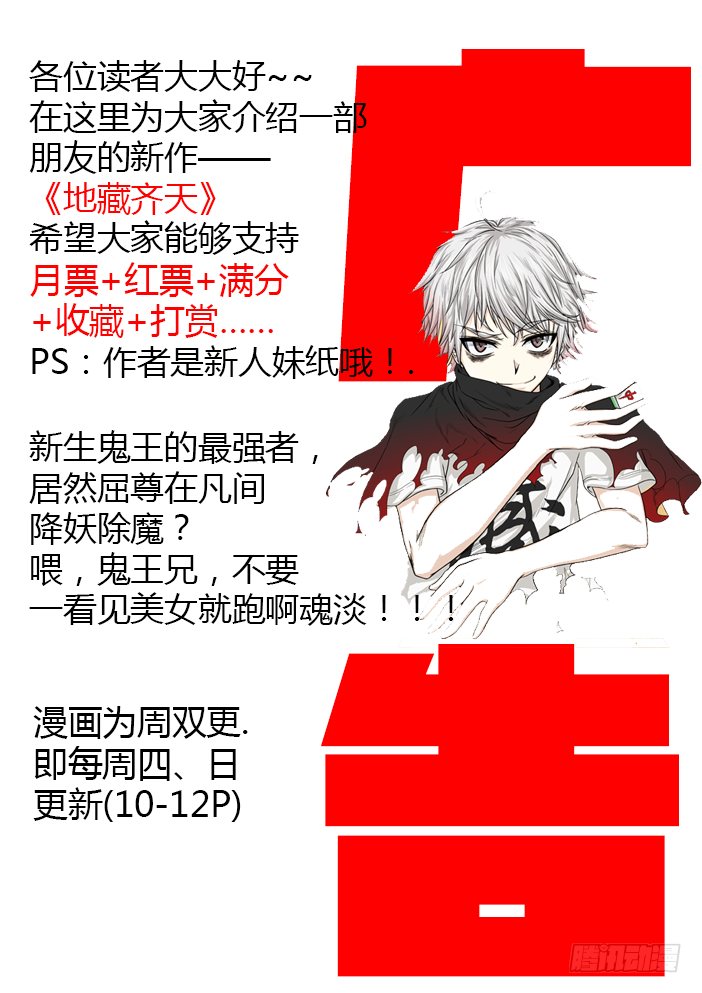 042 峡谷1-第44话