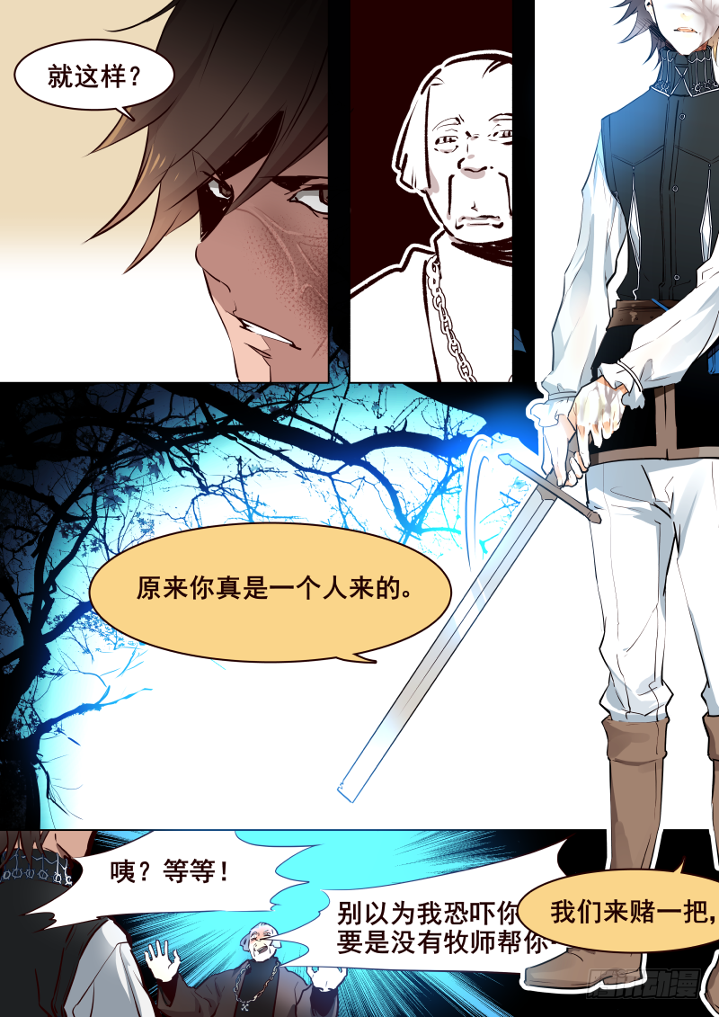 044 峡谷3-第46话