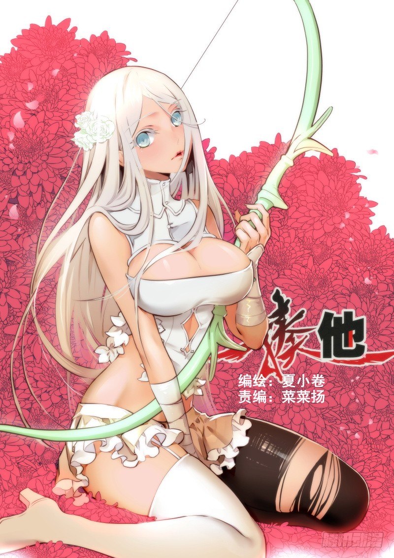 076 考试①-第78话