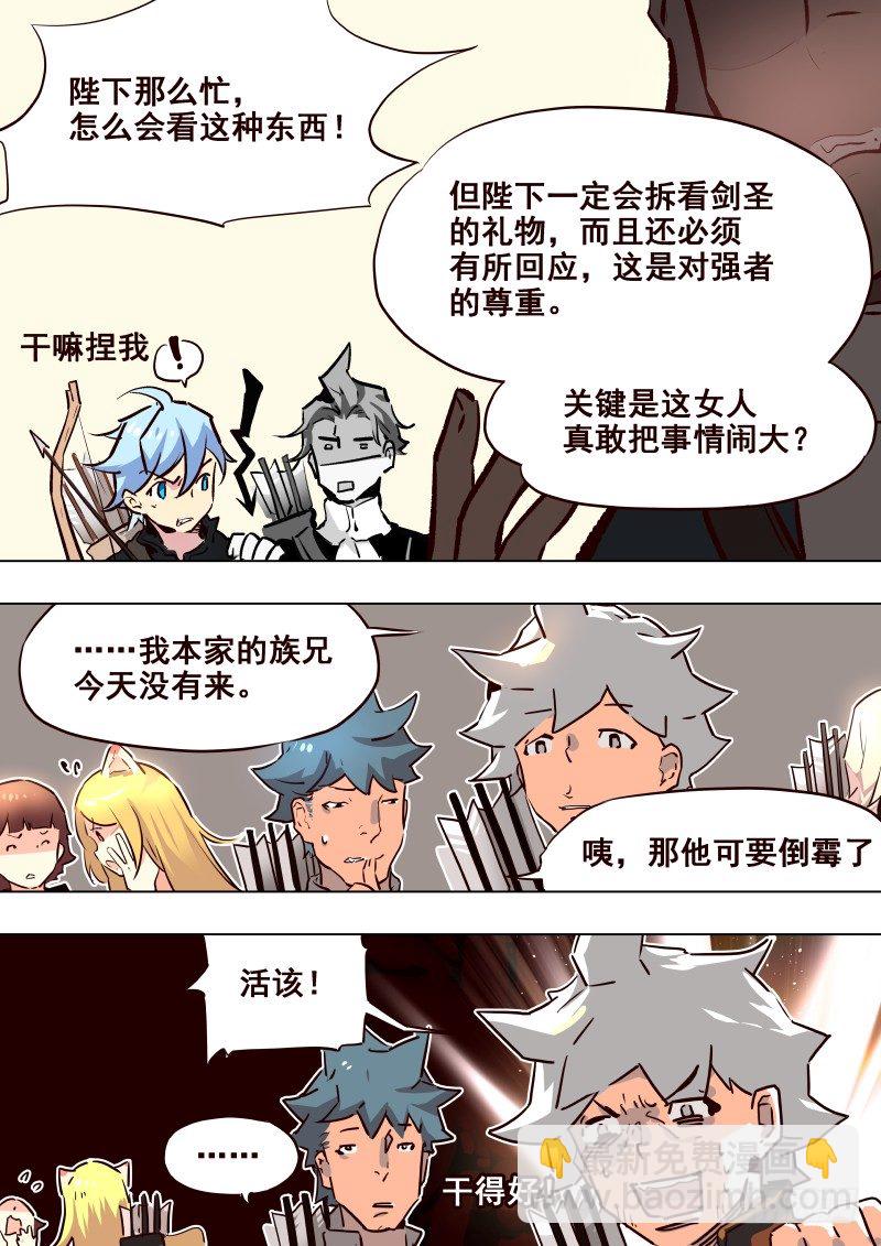 076 考试①-第78话