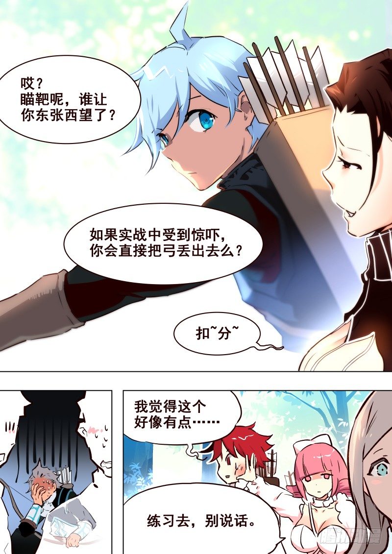 078 考试③-第80话