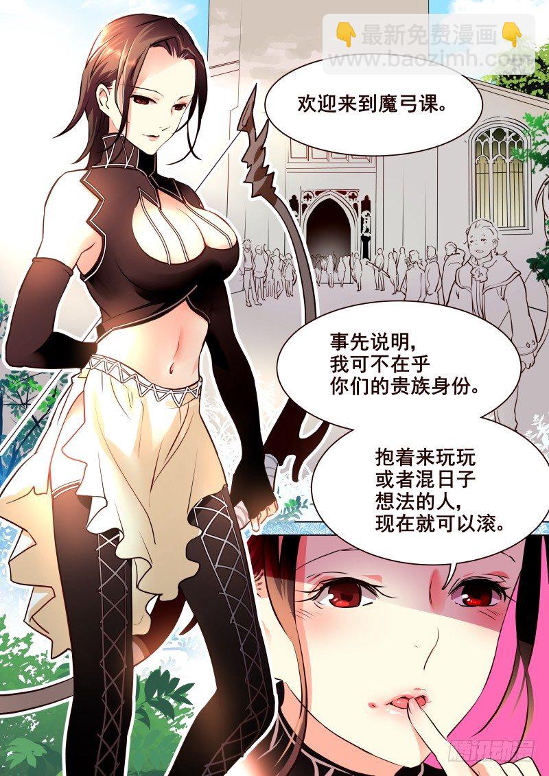 009 消失的内衣-第10话